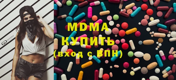 марки lsd Богданович