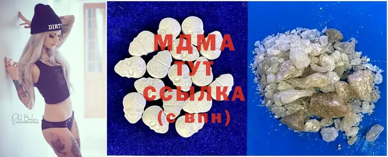 блэк спрут рабочий сайт  сколько стоит  Морозовск  MDMA Molly 